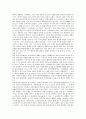 [족보][족보의 종류][족보의 용어][족보의 체제][족보의 내용][족보와 양반의식]족보의 종류, 족보의 용어, 족보의 체제, 족보의 내용, 족보와 양반의식에 관한 분석(족보, 족보 체제, 족보 내용, 양반의식) 3페이지
