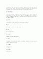 [중국][중국문화][중국의 문화][주거문화][음식문화][요리문화]중국의 지리적 개관, 중국의 주거문화, 중국의 음식문화, 중국의 지역별 요리문화, 중국의 교통과 통신, 중국의 산업, 중국 교육, 중국 사회복지 분석 12페이지
