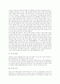 [중국][중국문화][중국의 문화][주거문화][음식문화][요리문화]중국의 지리적 개관, 중국의 주거문화, 중국의 음식문화, 중국의 지역별 요리문화, 중국의 교통과 통신, 중국의 산업, 중국 교육, 중국 사회복지 분석 14페이지