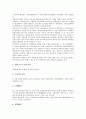 [중국][중국문화][중국의 문화][주거문화][음식문화][요리문화]중국의 지리적 개관, 중국의 주거문화, 중국의 음식문화, 중국의 지역별 요리문화, 중국의 교통과 통신, 중국의 산업, 중국 교육, 중국 사회복지 분석 15페이지