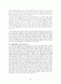기독교 윤리학 50페이지