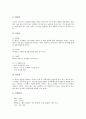 [간경변증환자][위암수술환자][만성신부전환자][정상분만환자][천식환자]간경변증환자 케이스 사례, 위암수술환자 케이스 사례, 만성신부전환자 케이스 사례, 정상분만환자 케이스 사례, 천식환자 케이스 사례 분석 7페이지