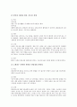 [간경변증환자][위암수술환자][만성신부전환자][정상분만환자][천식환자]간경변증환자 케이스 사례, 위암수술환자 케이스 사례, 만성신부전환자 케이스 사례, 정상분만환자 케이스 사례, 천식환자 케이스 사례 분석 15페이지