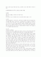 [간경변증환자][위암수술환자][만성신부전환자][정상분만환자][천식환자]간경변증환자 케이스 사례, 위암수술환자 케이스 사례, 만성신부전환자 케이스 사례, 정상분만환자 케이스 사례, 천식환자 케이스 사례 분석 21페이지