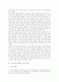 [공자][맹자][순자][노자][장자]공자(공자의 생애와 공자의 사상), 맹자(맹자의 생애와 맹자의 사상), 순자(순자의 생애와 순자의 사상), 노자(노자의 생애와 노자의 사상), 장자(장자의 생애와 장자의 사상) 분석 7페이지