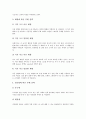 [결혼][드레스][턱시도][부케][예식식순예문][주례사][주례사예문][혼인서약][혼인서약예문][성혼선언문예문]드레스와 턱시도, 부케, 예식 식순 1, 예식 식순 2, 주례사 예문, 혼인서약 예문, 성혼선언문 예문 고찰 5페이지