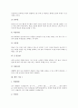 [결혼][드레스][턱시도][부케][예식식순예문][주례사][주례사예문][혼인서약][혼인서약예문][성혼선언문예문]드레스와 턱시도, 부케, 예식 식순 1, 예식 식순 2, 주례사 예문, 혼인서약 예문, 성혼선언문 예문 고찰 6페이지
