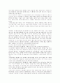 [결혼][드레스][턱시도][부케][예식식순예문][주례사][주례사예문][혼인서약][혼인서약예문][성혼선언문예문]드레스와 턱시도, 부케, 예식 식순 1, 예식 식순 2, 주례사 예문, 혼인서약 예문, 성혼선언문 예문 고찰 13페이지