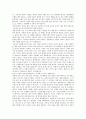[결혼][드레스][턱시도][부케][예식식순예문][주례사][주례사예문][혼인서약][혼인서약예문][성혼선언문예문]드레스와 턱시도, 부케, 예식 식순 1, 예식 식순 2, 주례사 예문, 혼인서약 예문, 성혼선언문 예문 고찰 14페이지