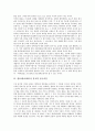 [원효][원효대사][원효사상][원효(원효대사) 일심사상][원효(원효대사) 불교학 습득과정]원효(원효대사)의 사상, 원효(원효대사)의 일심사상과 원효(원효대사)의 불교학 습득과정 및 원효(원효대사)의 비전 분석 7페이지
