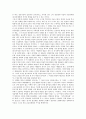 [원효][원효대사][원효사상][원효(원효대사) 일심사상][원효(원효대사) 불교학 습득과정]원효(원효대사)의 사상, 원효(원효대사)의 일심사상과 원효(원효대사)의 불교학 습득과정 및 원효(원효대사)의 비전 분석 8페이지
