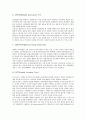 [조사][통계][연구][조사방법][조사통계방법][조사통계분석][조사통계]조사, 통계, 연구의 정의와 조사방법의 분류, 조사방법의 종류 및 조사통계방법의 실행, 조사통계분석과 보고서에 관한 고찰 7페이지