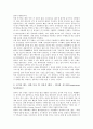 [중국][중국 소비문화][소비문화][중국문화][중국의 소비주류][중국의 소비문화][중국의 기존소비문화][중국의 신소비문화]중국의 소비주류와 중국의 소비문화, 중국의 기존소비문화, 중국의 신소비문화 분석 3페이지