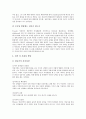 [청년실업][청년실업률][청년실업문제]청년실업의 원인, 청년실업의 현황, 청년실업률의 변동 추이, 청년실업의 증가에 따른 부작용, 청년실업에 대한 신문기사 사례, 청년실업문제에 대한 청년실업정책의 과제 분석 6페이지
