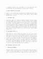 [청년실업][청년실업률][청년실업문제]청년실업의 원인, 청년실업의 현황, 청년실업률의 변동 추이, 청년실업의 증가에 따른 부작용, 청년실업에 대한 신문기사 사례, 청년실업문제에 대한 청년실업정책의 과제 분석 10페이지