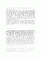 배심제의 역사와 각국의 실태(독일, 일본, 캐나다) 3페이지