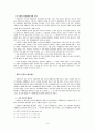 배심제의 역사와 각국의 실태(독일, 일본, 캐나다) 8페이지