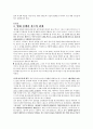 영화 흥행과 장르. 스타. 시리즈 관계조사 4페이지