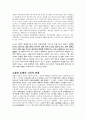 영화 흥행과 장르. 스타. 시리즈 관계조사 7페이지
