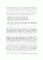 영화 흥행과 장르. 스타. 시리즈 관계조사 8페이지