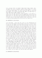 [제자백가사상]제자백가사상 유가(유가사상), 제자백가사상 도가(도가사상), 제자백가사상 묵가(묵가사상), 제자백가사상 법가(법가사상), 제자백가사상 명가(명가사상), 제자백가사상 종횡가(종횡가사상) 분석 3페이지