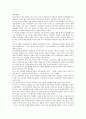 [제자백가사상]제자백가사상 유가(유가사상), 제자백가사상 도가(도가사상), 제자백가사상 묵가(묵가사상), 제자백가사상 법가(법가사상), 제자백가사상 명가(명가사상), 제자백가사상 종횡가(종횡가사상) 분석 5페이지