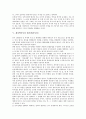 [제자백가사상]제자백가사상 유가(유가사상), 제자백가사상 도가(도가사상), 제자백가사상 묵가(묵가사상), 제자백가사상 법가(법가사상), 제자백가사상 명가(명가사상), 제자백가사상 종횡가(종횡가사상) 분석 6페이지