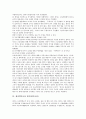 [제자백가사상]제자백가사상 유가(유가사상), 제자백가사상 도가(도가사상), 제자백가사상 묵가(묵가사상), 제자백가사상 법가(법가사상), 제자백가사상 명가(명가사상), 제자백가사상 종횡가(종횡가사상) 분석 7페이지