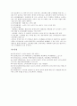 [소비자][소비자 특징][소비자 역할][소비자 행동][소비자행동 결정요인][소비생활과정]소비자의 정의, 소비자의 특징, 소비자의 역할, 소비자의 행동, 소비자행동의 결정요인, 소비자의 소비생활 과정에 관한 분석 7페이지