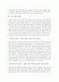 [중국문화][중국][중국전통문화][사대부문화][세속문화][청동기문화][주거문화][성문화]중국전통문화의 특성, 중국의 사대부문화와 세속문화, 중국의 청동기문화, 중국의 주거문화, 중국의 성문화 분석 4페이지