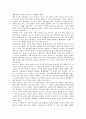 [중국문화][중국][중국전통문화][사대부문화][세속문화][청동기문화][주거문화][성문화]중국전통문화의 특성, 중국의 사대부문화와 세속문화, 중국의 청동기문화, 중국의 주거문화, 중국의 성문화 분석 7페이지