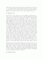 [원격교육][원격교육 특성][원격교육 역사][원격교육 장단점][상호작용]원격교육의 정의, 원격교육의 유형, 원격교육의 특성, 원격교육의 필요성, 원격교육의 역사, 원격교육의 장단점, 원격교육과 상호작용 분석 6페이지
