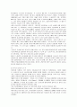 [한국사회문제]서구의 일자리 나누기 검토와 우리사회 논의되고 있는 일자리 나누기 방법에 대해 비판적 검토 8페이지