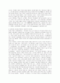 [한국사회문제]서구의 일자리 나누기 검토와 우리사회 논의되고 있는 일자리 나누기 방법에 대해 비판적 검토 12페이지