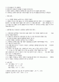 [일반화학실험] 아보가드로의 수 측정 실험 (예비+결과레포트) 6페이지