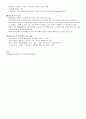 부신피질 기능 저하증 6페이지