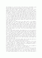 [비극][비극론][비극 개념][비극 분류][레싱의 비극론][셰익스피어의 비극론][쉴러의 비극론][레싱][셰익스피어][쉴러]비극의 개념과 비극의 분류 및 레싱의 비극론, 셰익스피어의 비극론, 쉴러의 비극론 분석 7페이지