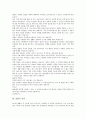 [졸업식][졸업][졸업식식순][졸업식회고사][졸업식송사][졸업식답사]졸업식 식순, 졸업식 회고사, 졸업식 송사, 졸업식 답사 사례(졸업식, 졸업, 졸업식식순, 졸업식회고사, 졸업식송사, 졸업식답사, 송사, 답사) 4페이지