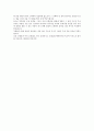 [졸업식][졸업][졸업식식순][졸업식회고사][졸업식송사][졸업식답사]졸업식 식순, 졸업식 회고사, 졸업식 송사, 졸업식 답사 사례(졸업식, 졸업, 졸업식식순, 졸업식회고사, 졸업식송사, 졸업식답사, 송사, 답사) 7페이지