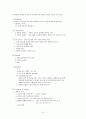 [맥관계간호] 맥관계의 주요 질환과 간호 15페이지
