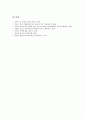 [북한문화][북한 주거형태][북한 명절][북한 민속놀이][북한 교육기관][북한 교육행정][북한 사회복지]북한의 주거형태, 북한의 명절, 북한의 민속놀이, 북한의 교육기관, 북한의 교육행정, 북한의 사회복지 분석 11페이지