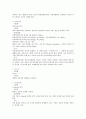 [간호][환자][환자간호][중환자][중환자실]간호의 정의, 간호 메타패러다임, 환자상태의 평가 방법, 중환자실의 설비, 중환자실의 기구, 중환자실의 기계환기, 중환자실의 간호 지침, 중환자실의 간호시 주의사항 15페이지