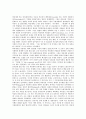 유대교, 유대교의 기원, 유대교의 의미,  종교사상 [유대교의 종파]유대교의 기원, 유대교의 의미, 유대교의 종교사상, 유대교의 종파 분석(유대교, 유대교의 기원, 유대교의 종교사상, 유대교의 종파) 7페이지