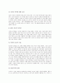 [제자백가][제자백가사상][제자][백가]제자백가사상 중 유가(유가사상)와 도가(도가사상), 제자백가사상 중 묵가(묵가사상)와 법가(법가사상), 제자백가사상 중 명가(명가사상)와 종횡가(종횡가사상), 기타 고찰 7페이지