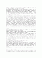 [제자백가][제자백가사상][제자][백가]제자백가사상 중 유가(유가사상)와 도가(도가사상), 제자백가사상 중 묵가(묵가사상)와 법가(법가사상), 제자백가사상 중 명가(명가사상)와 종횡가(종횡가사상), 기타 고찰 9페이지