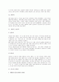 [중국][중국역사][중국의역사]중국의 고대사(은, 주, 춘추전국, 진, 한, 위, 진, 남북조, 수, 당, 송, 원, 명, 청나라), 중국의 근대사(태평천국운동, 양무운동), 중국의 현대사(제1차국공합작, 제2차국공합작) 분석 7페이지