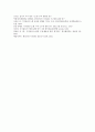 지식관리시스템(KMS, 지식경영)의 정의와 구성요소, 지식관리시스템(KMS, 지식경영)의 기능과 관련 기술, 지식관리시스템(KMS, 지식경영)의 효과와 구축 방법, 지식관리시스템(KMS, 지식경영)의 현황과 사례 분석 10페이지