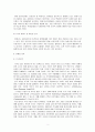 [벤처창업론]온라인 남성 스타일링 코디전문점 창업계획서 3페이지