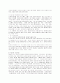 [소설창작론]이태준의 단편에 나타난 근대에 대한 문제의식과 주제의식 5페이지