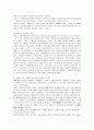 [소설창작론]이태준의 단편에 나타난 근대에 대한 문제의식과 주제의식 7페이지